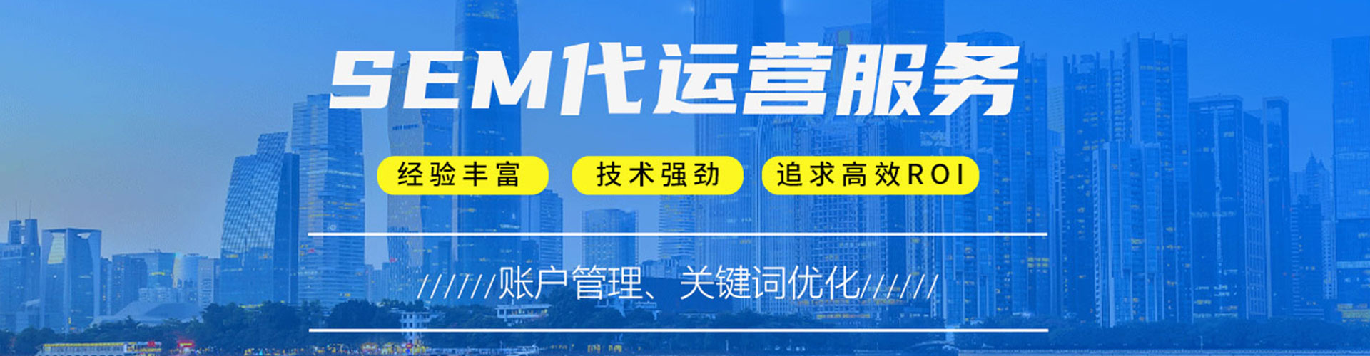 东平百度网络推广