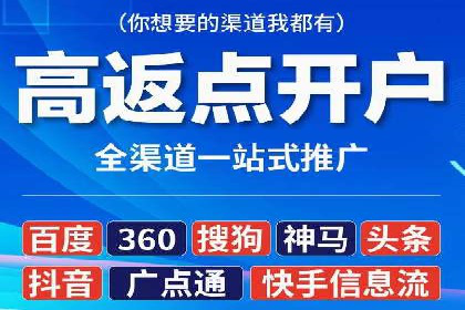 案例解析：SEM竞价代运营如何提升广告点击率