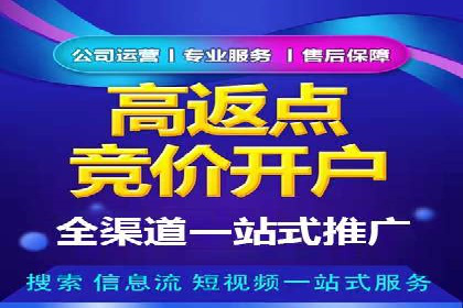SEM广告投放的五大误区及如何避免？——以成功案例说明