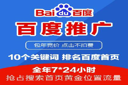 百度竞价广告的创意策略：一则时尚品牌的成功故事