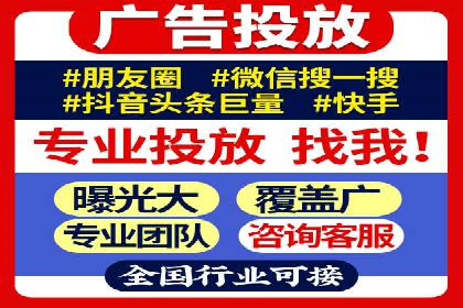 金融行业信息流广告代理的实践与效果分析